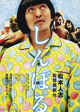 午夜视频免费看